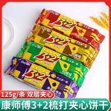 W������3+2�3��2�K��A��125g�����S��ɢ�b���e�k������ʳ���
