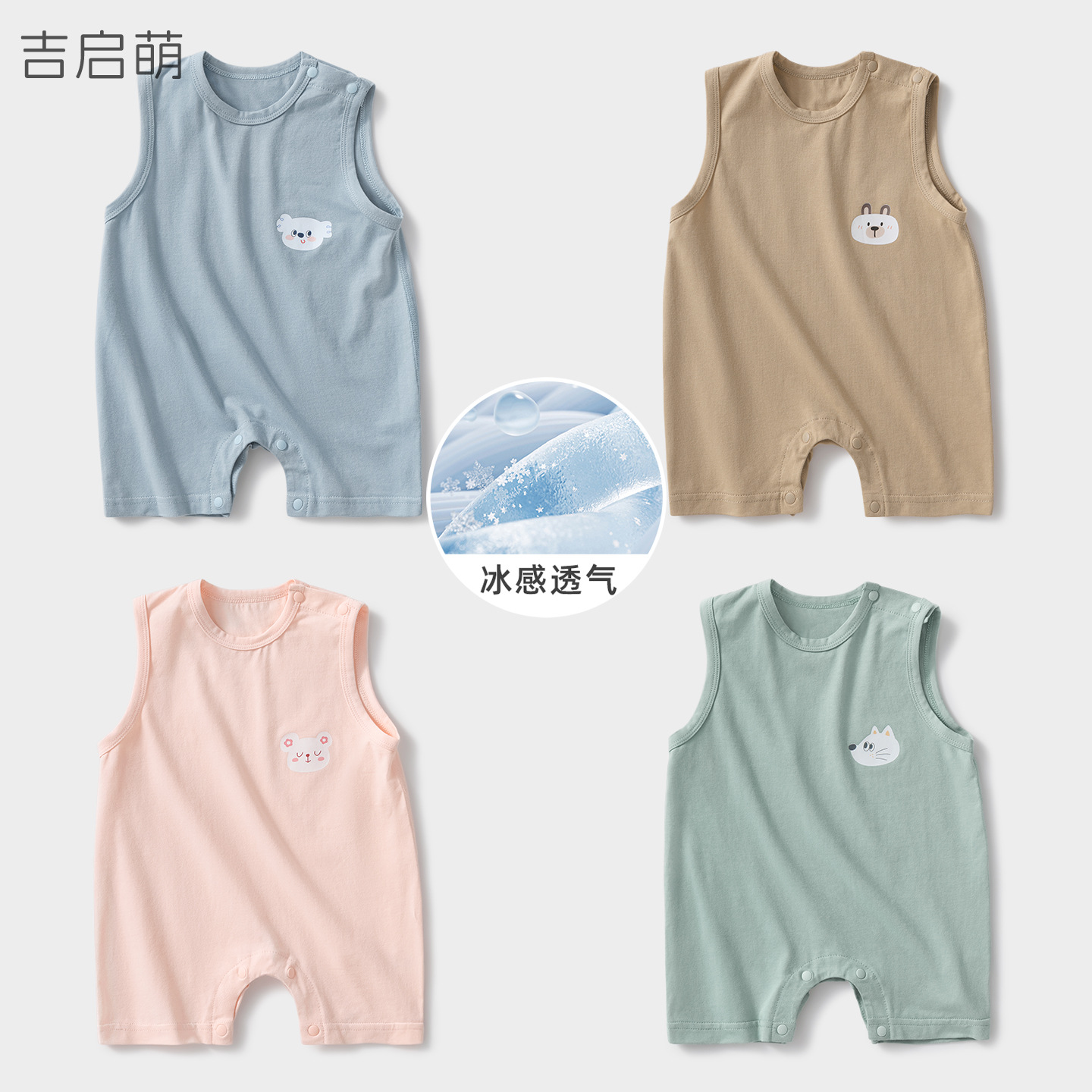 Baby overcoat verano delgado chaleco sin mangas para hombres y mujeres pijamas para niños pequeños ropa de verano bebé ropa de recién nacido