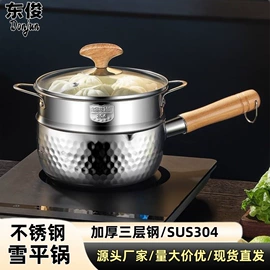 煎锅、平底锅;奶锅;扫把、簸箕