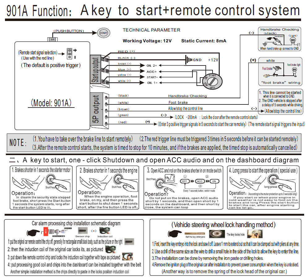 901C Model: 12V One-Button Start Universal Modification System (Handbrake Detection Remote Control Start and Timed Shutdown)