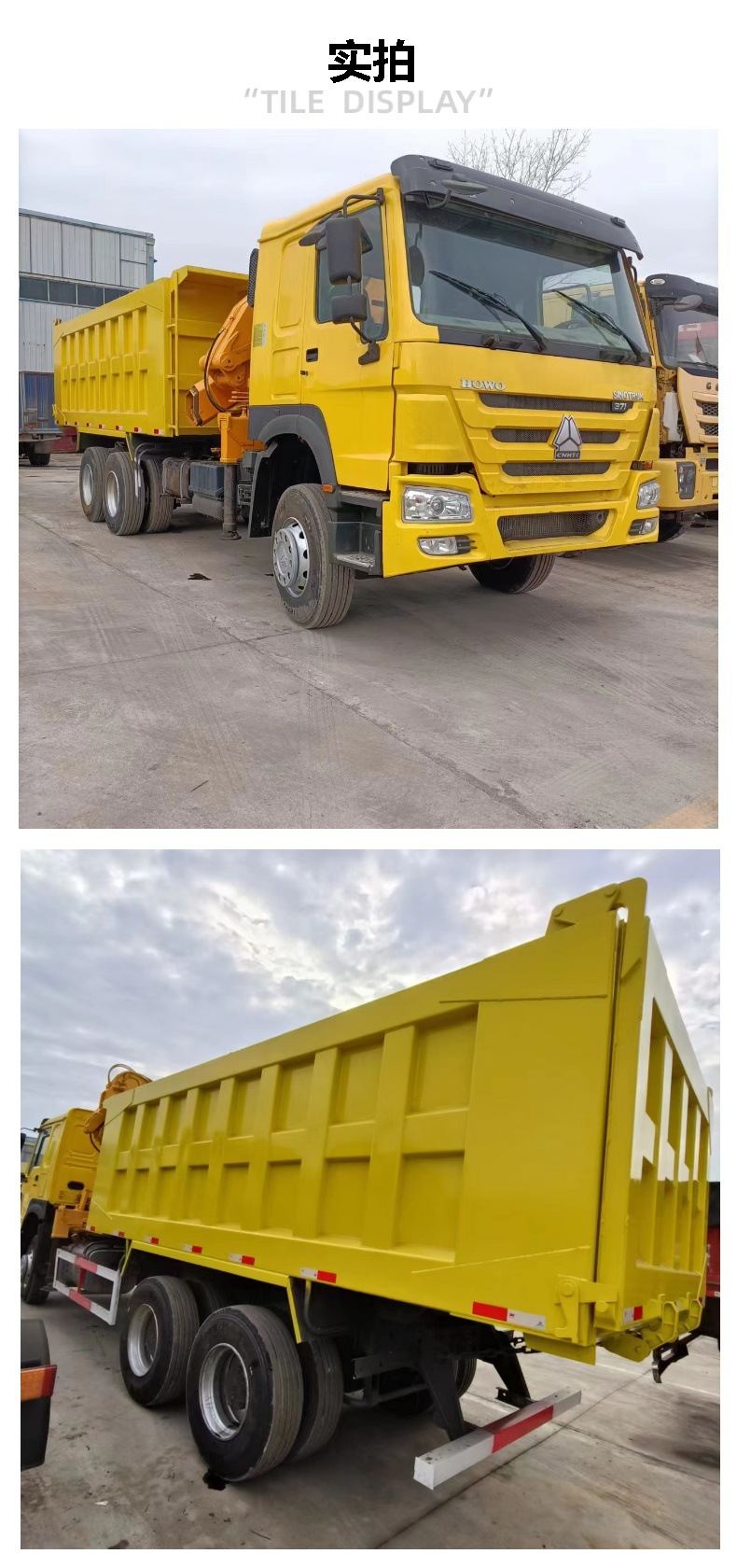 Factory Exports Used Howo Towable Cranes, Eight-Wheel Engineering Dump Trucks with Cranes, 10 Tons, 12 Tons, 16 Tons
