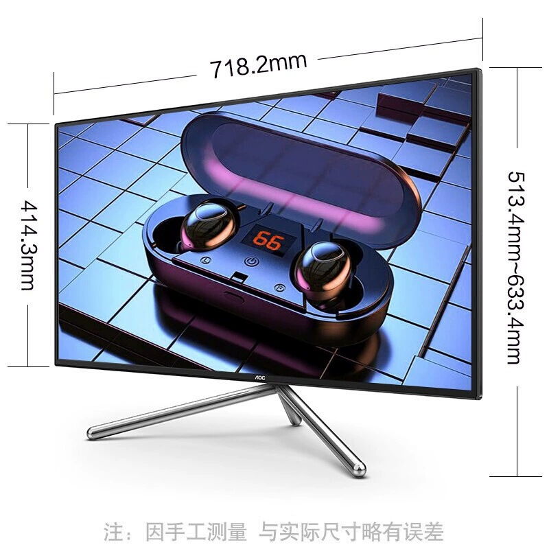 AOC U32U1 4K дисплей 31.5-дюймов Nano-IPS HDR600 широкая цветовая гамма 135% SRGB светильник