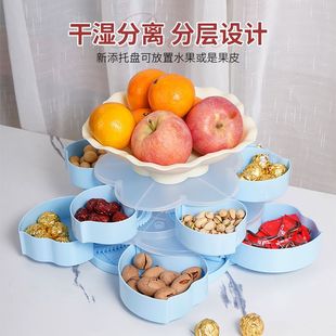 New Year Petal Fruit Plate Home Living Room Coffee Table New Year Double-Layer Rotating Nut Snack Candy Dry Storage Box
