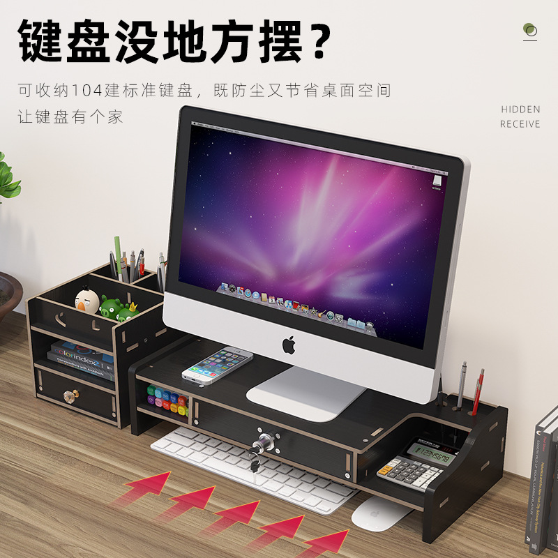 Monitor de la computadora de escritorio soporte de pantalla base de escritorio teclado rack de almacenamiento soporte de elevación rack