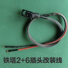 8awg10ƽ���F��2+6�Ӵ��Դ�����ǐa���ʷ��ͨ�ò��^��