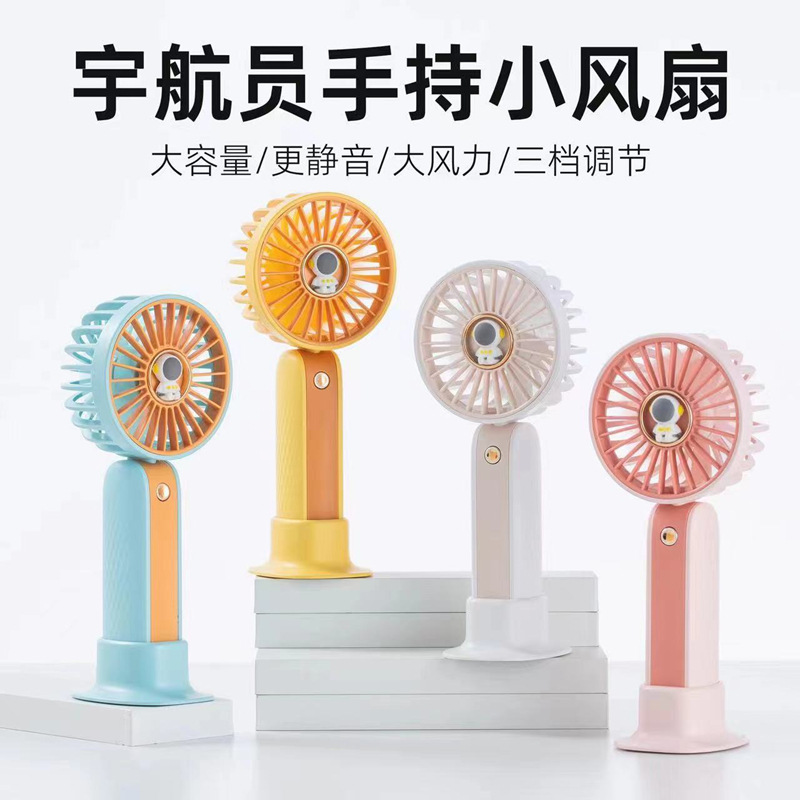 2022 nueva carga portátil pequeño ventilador astronauta mini ventilador portátil estudiante de dibujos animados mudo ventilador eléctrico