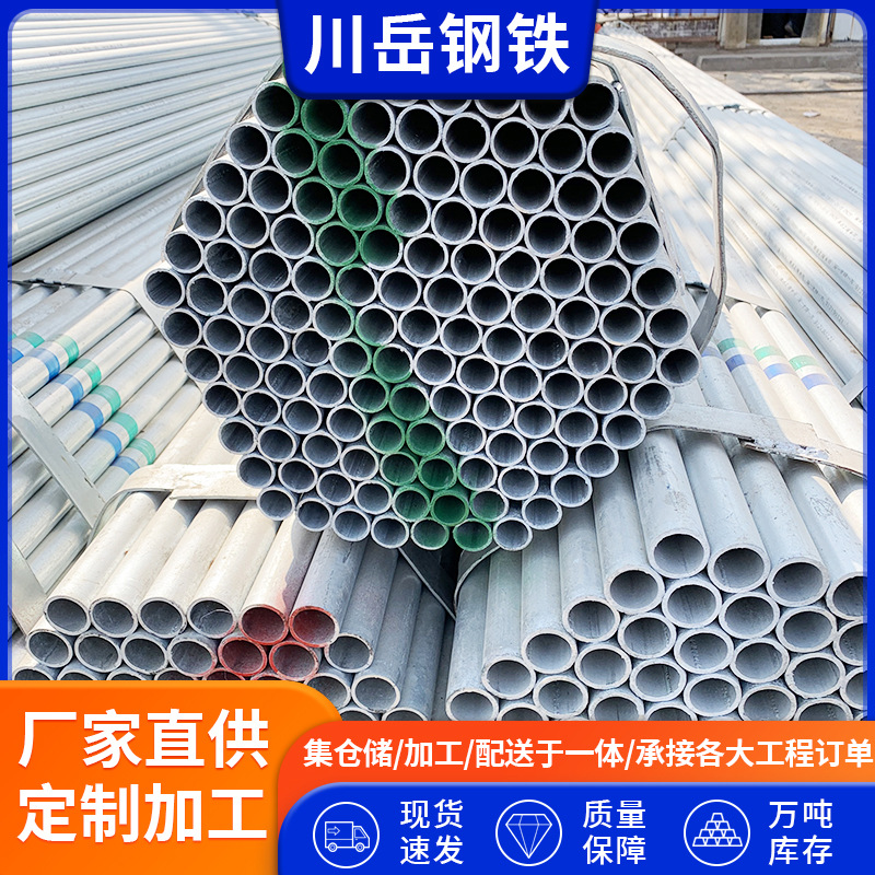 厂家现货直供Q235B镀锌管 埋线穿线管 小口径镀锌钢管 石油管道用