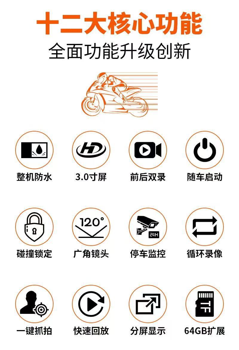 Motorcycle Dash Cam, High-Definition Waterproof Dual-Lens Recorder, Riding Camera with Front and Rear Monitoring 720P