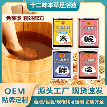 ʮ��ζ��ԡҺ �������_��ϴ�_Һ���l�ݱ����A�Ͻ��������w���_Һ