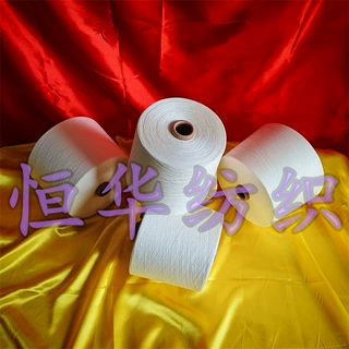 腈纶竹纤维纱吸湿排汗能力优于棉兰精莫代尔纱恒华纺织腈纶导电纱