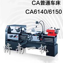  CA6240A/1000 ͨ һ