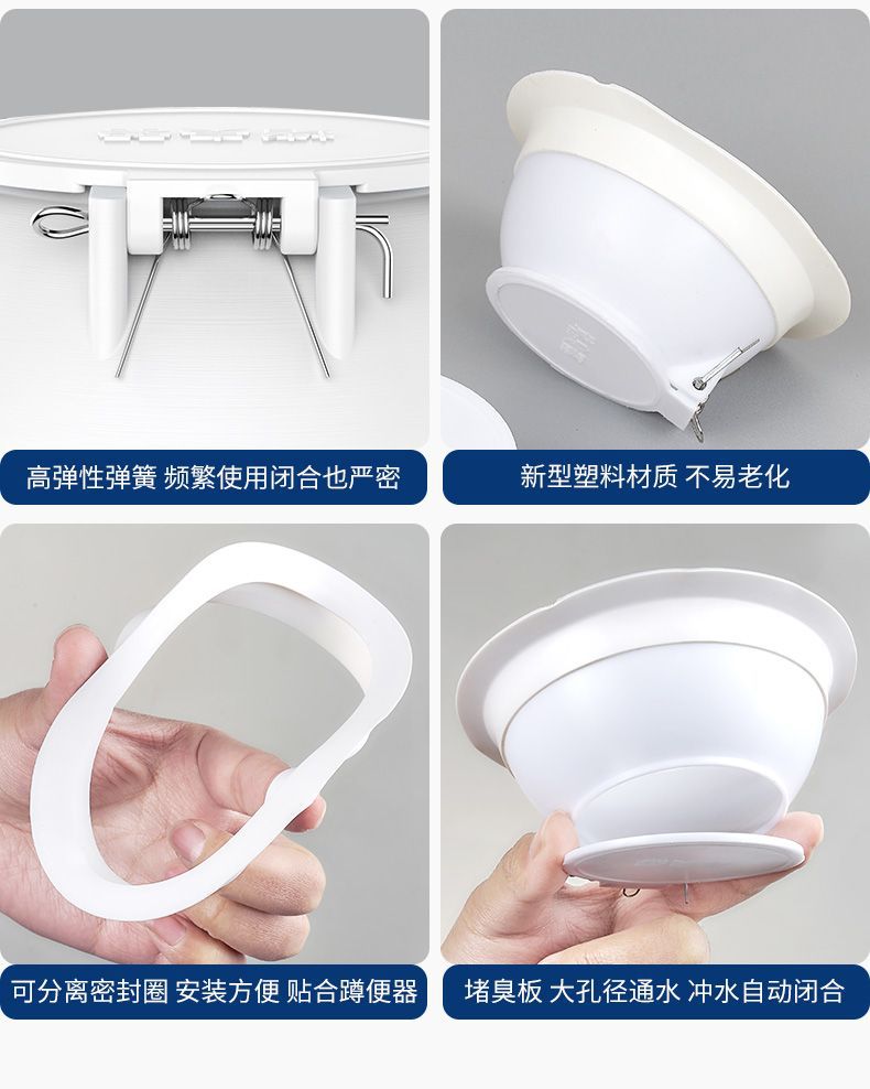 Bathroom squat toilet clogging hole, toilet squat pit anti-odor clogging device, urinal basin anti-odor and anti-rat magic tool undefined