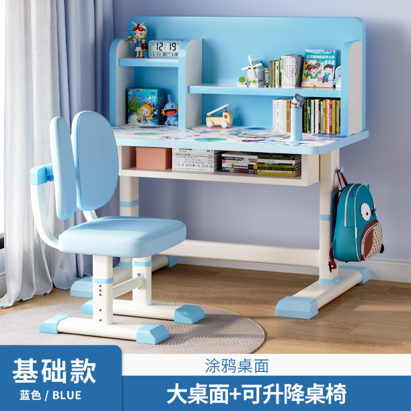 学習テーブル 子供用昇降 小学生 家庭用ライティングテーブル 子供用宿題デスクと椅子セット メーカー|undefined