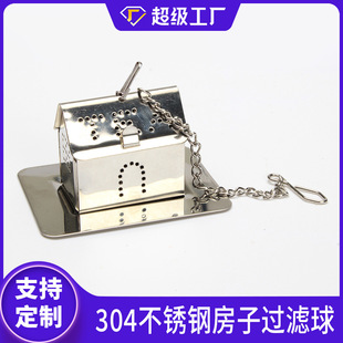�������P䓷����β�V�� ���P�304�V���� LFGB���� ���