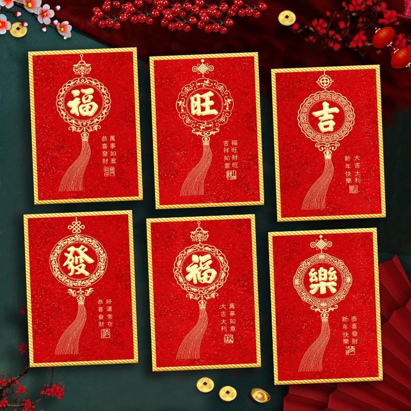 2026马年红包新款创意金葱磨砂卡通生肖春节利是封过新年压岁包袋|undefined