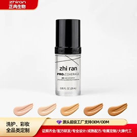 甲油胶;指甲油;粉底液/膏