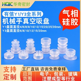 工业橡胶;橡胶密封圈;橡胶密封条