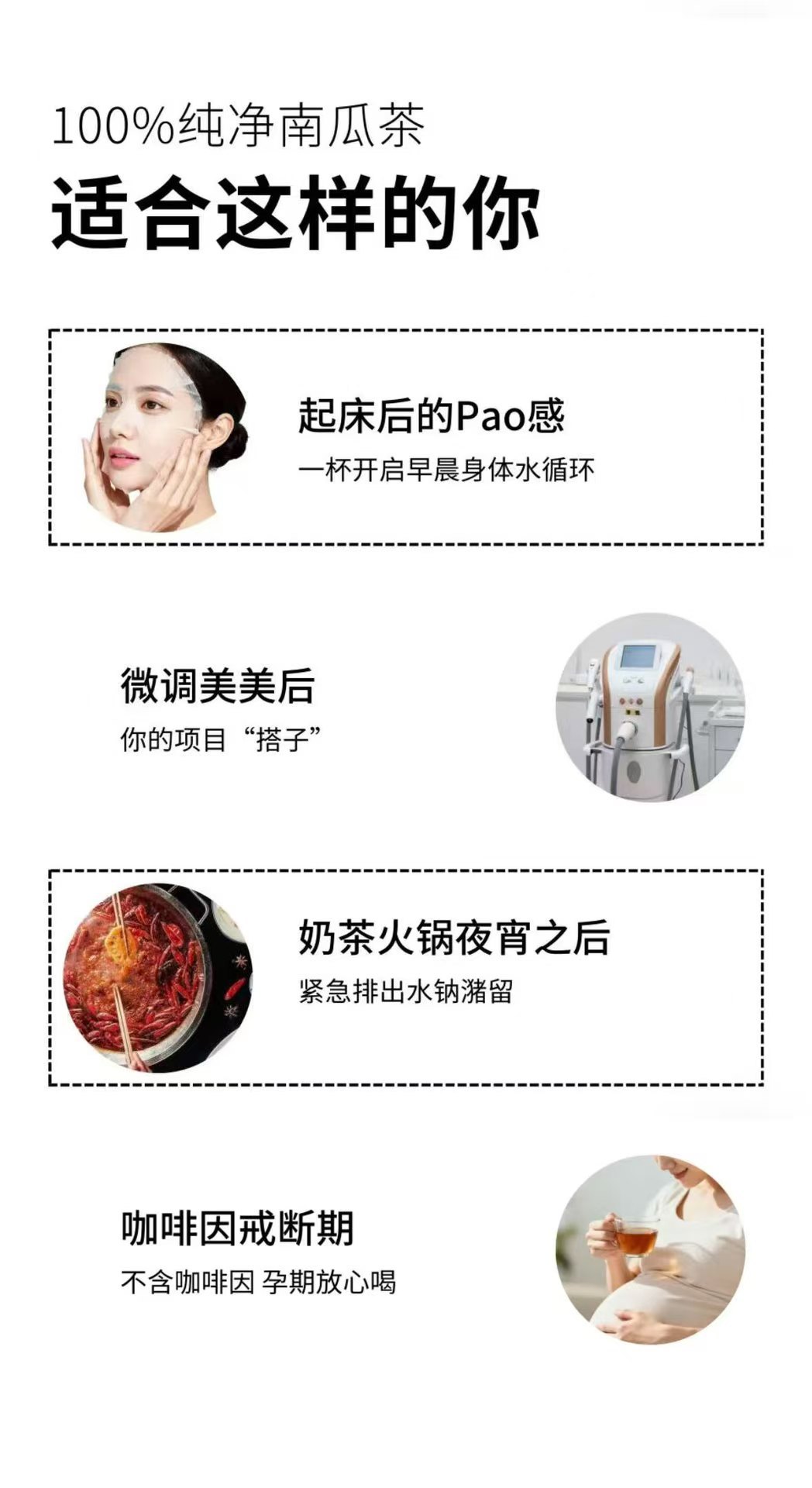 Pumpkin Tea Nan Gua Cha Dried Pumpkin Herbal Tea Sugar Free Cold Brew Wellness Tea 30g preparation