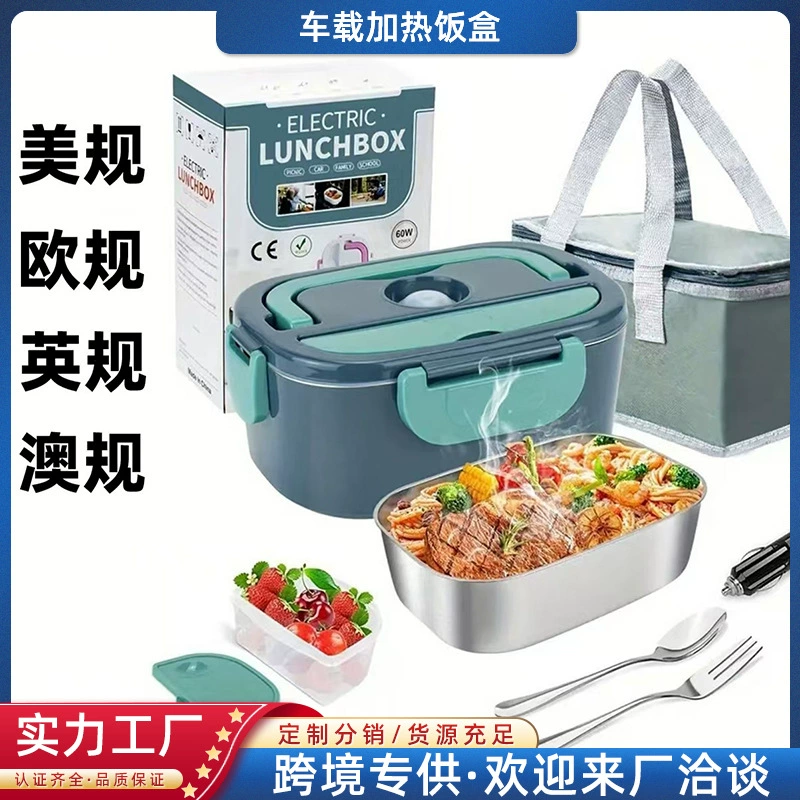 Трансграничная взрывная электрическая коробка для завтрака из нержавеющей стали