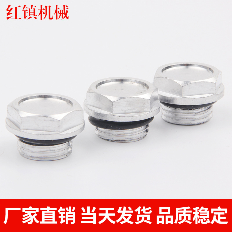 铝合金透气帽16*1.5油标/油窗/油镜/旋入式油视镜/油位镜等