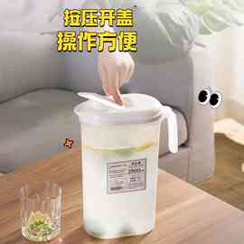 冰箱冷水壶家用大容量塑料杯泡茶壶耐高温储水夏季饮料凉水桶冷泡