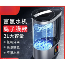 日本富氢水机富氢水杯水素水杯出便携式充电高浓度养生富氢饮水机