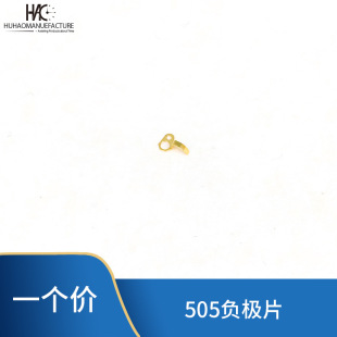 Watch Accessories 785 715 Original 585 Quartz Movement Negative Electrode Piece 505 Curved Foot Piece Movement Accessories 705