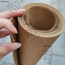 全开黄板纸 包装马粪纸 衬垫黄纸板500克800克粗手工纸