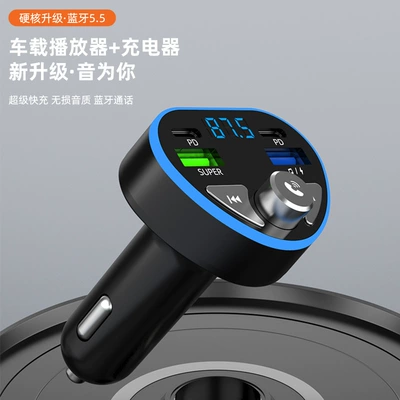 Navigation Car Charger – Qìchē Car mp3