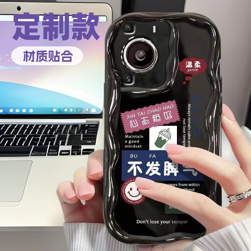 Para la imagen, la crema es adecuada para la carcasa del teléfono móvil Apple 16Promax anti-caída iPhone15 Japón y Corea del Sur ins14/13 Europa y América 12