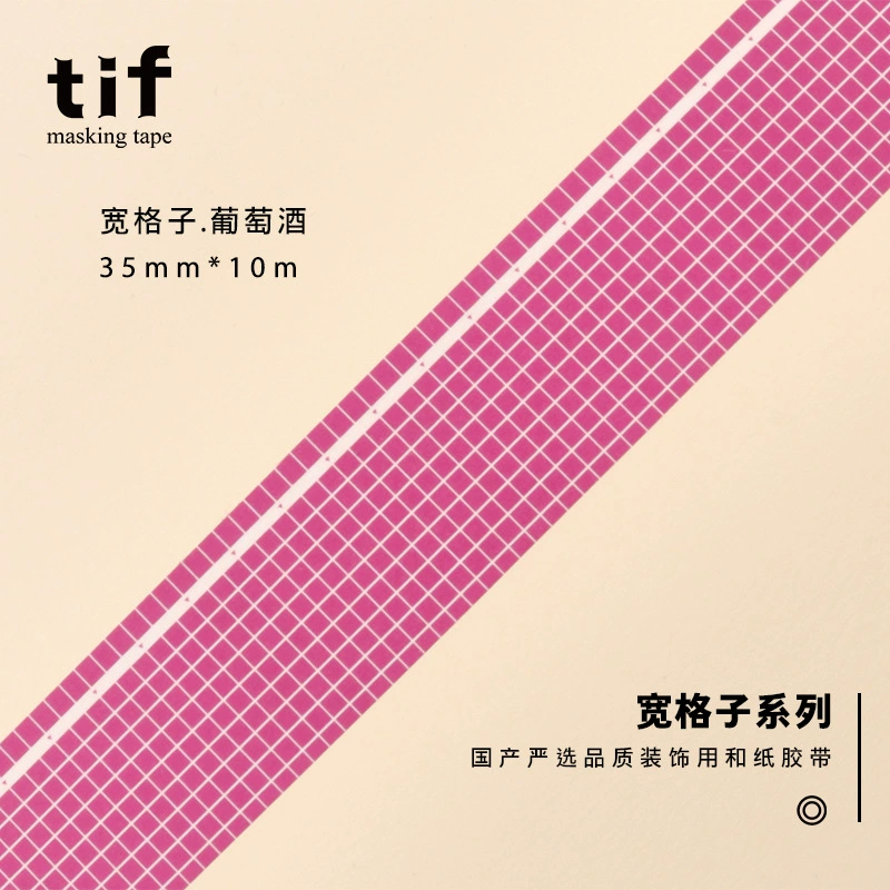 Клейкая лента (tif) широкая с сетчатым узором, полностью рулон 10 м, разноцветная
