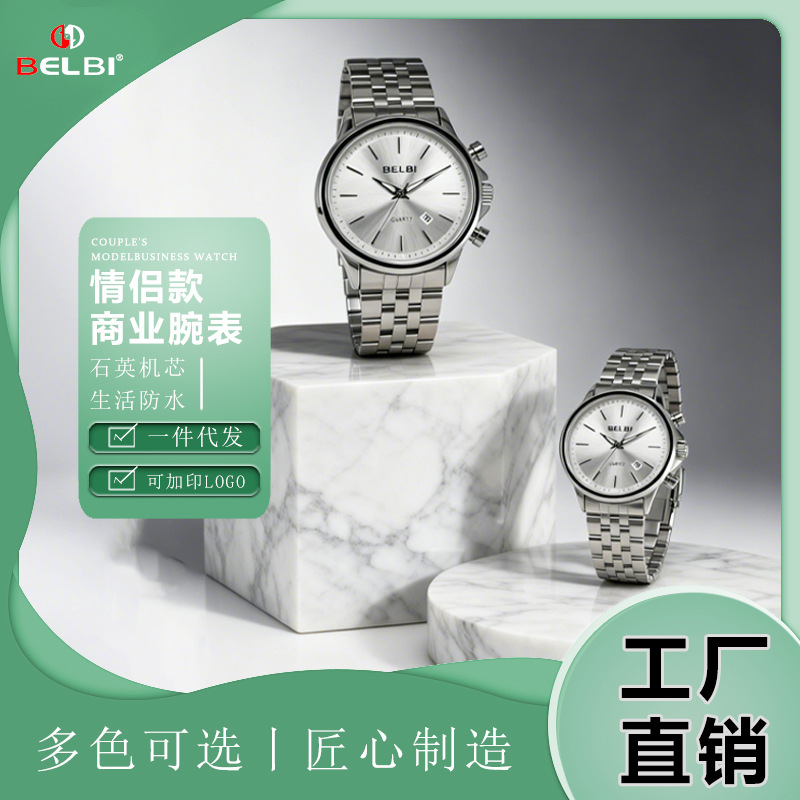 Men's and Women's Couple Watches with Studs, Famous Craftsman Dial, Douyin Kuaishou Video Live Broadcast Quartz Watch, Business Retro Luminous