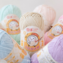 ѩ��100g���w��5���½��L�q�޴�ë���Fdiy�h�ţ�̌�����5����