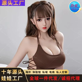 实体娃娃;名器倒模