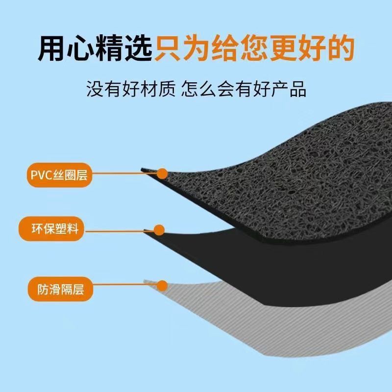 适用台铃封神电摩版电动车丝圈脚垫TDS2437Z电瓶车防水防滑脚踏垫|undefined