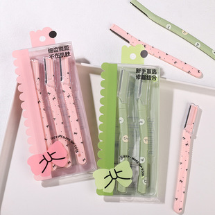 Portable eyebrow trimming knife multi-specification curling durable local eyelash curler beauty scissors eyebrow trimming knife macro knife holder eyebrow trimming knife