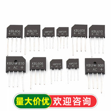 KBP310�������Ŷ��Ľ�307/206 210 KBU810/KBL608 808������2A3A4