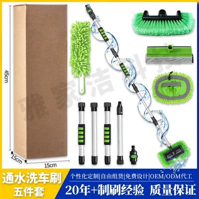 Car cleaning tools, exterior cleaning tool Amazon hot-selling - green-five-piece-set-water-connectable-extension-pole-5-brushes-other-accessories-corrugated-box-451515cm