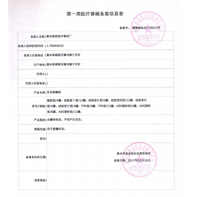 O1CN01KRwIUx1MNJwQdHdKq_!!4271