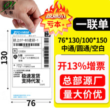 fӡհһ76X130ۯB100x150ļ˺