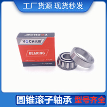 �p�зǘˈA�F�L���S�� K90381/90744D ���Iˮ�� ɰ�{ѭ�h���S��