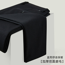 双面磨毛2025秋冬厚款中年男士商务休闲裤直筒裤免烫西装裤爸爸裤