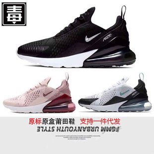 Putian Shoes Men's Shoes Air Max 270 Mesh Air Cushion Shoes Breathable Women's Shoes Casual Sports Running Shoes