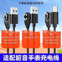 �m��������ǂ������C��늾��D���^AS800/S803/S810/AS710���C
