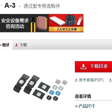 基恩士 光电传感器A-3 专用选购件 全新原装正品 KEYENCE现货议价