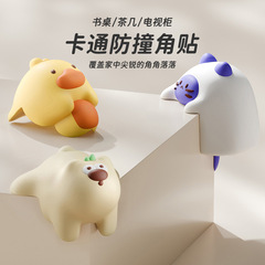 Anti-collision angle children's baby anti-collision safety strip household table bed right angle protection anti-collision angle cover silicone edge