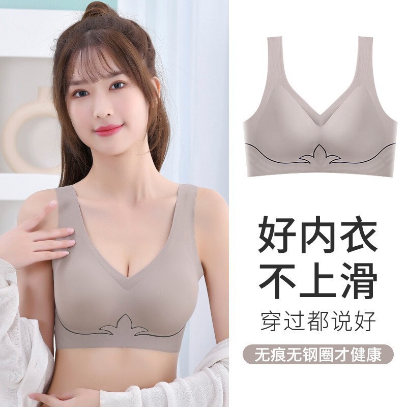 Ice silk underwear vest-style wireless ice push up latex seamless beauty back underwear thin Sports