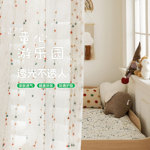 Children's Room Rainbow Candy Cotton Yarn Curtain Linen Window Screen Light-Transmitting but Not Visible from Outside Cotton-Linen Curtain for Girls' Bedroom Windows