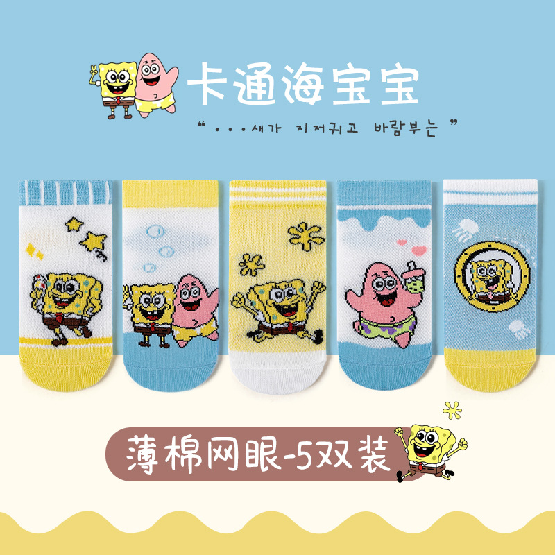 Z 네트워크 003-하이바오바오