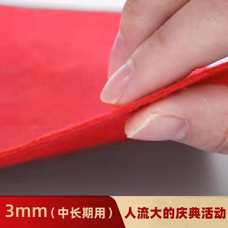 빨간색, 약 3mm 두꺼워지고 암호화됨(5~10일 사용)